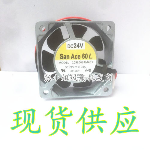 原装三洋金属耐高温散热风机6/8/9/12cm 12/24V 烘干机变频器风扇