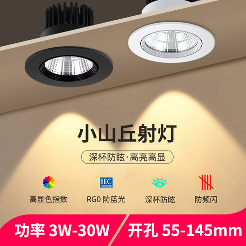 淘宝好物优选小山丘射灯爆款推荐