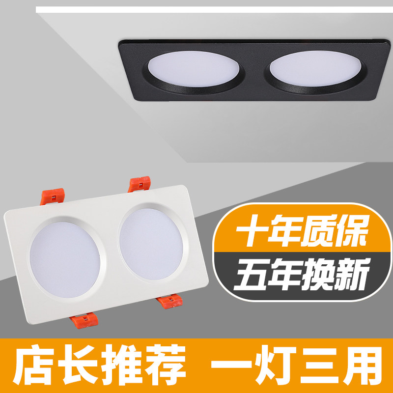 双头筒灯led超薄嵌入式16*8cm长方形20*10公分格栅吊顶过道天花灯