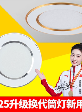 led筒灯开孔6.5 7.5 8 9 12 14 16公分4寸5寸6寸18W嵌入式天花灯