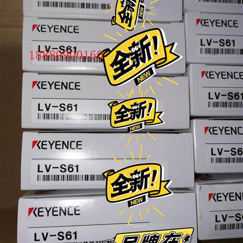 LⅤ-S61,基恩士KEYENCE,实物图,配