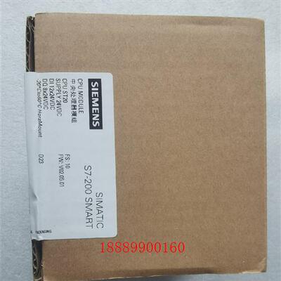 西门子S7-200SMARTPLC,CPUST20