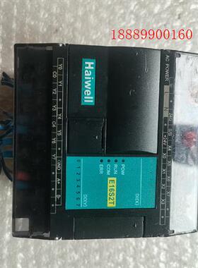 HaiveIl海为PLCE16S2T二手拆机实物图