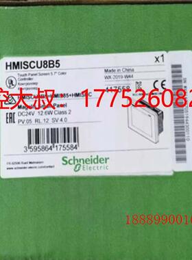 施耐德HMISCU6B5施耐德触摸屏工