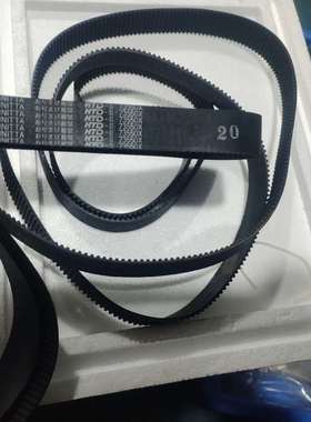 UNITTA皮带73550X宽度20现货两条一起20