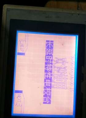 GSL-605E-W触摸屏