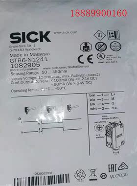 SICK光电开关GTB6-N1241,订货码1082905,