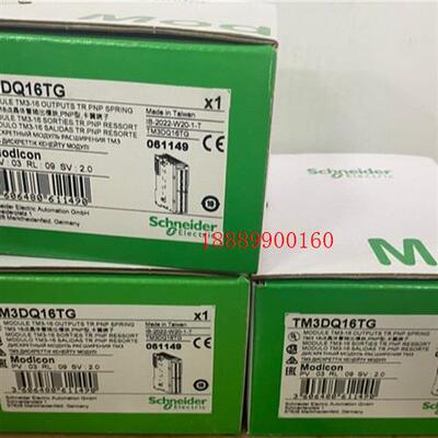 施耐德TM3DQ16TG/TM3DI16G