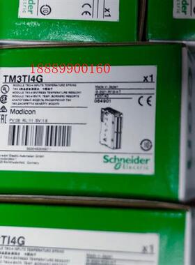 施耐德模块TM3TI4现货5个