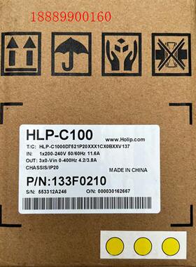 133F0210海利普变频器HLP-C100,功率0
