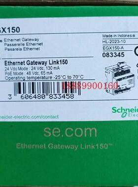 施耐德EGX150LINK150通讯网关,正