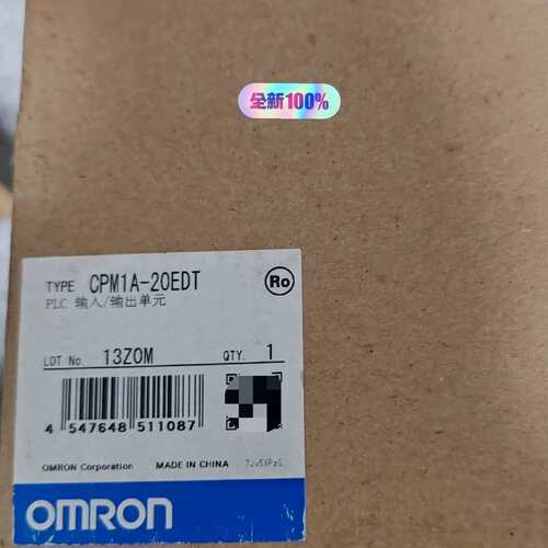 欧姆龙 CPM1A-20EDR1 20EDT 40E(议价）