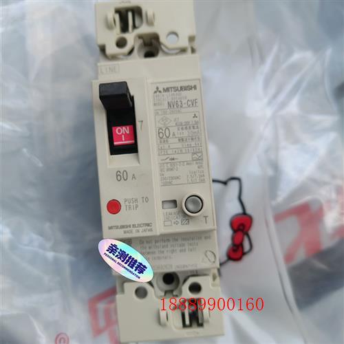 三菱NV63-CVF2P60A30mA
