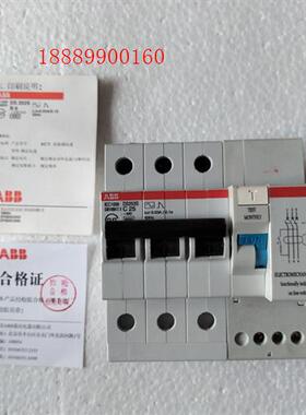 ABB电磁式剩余电流动作断路器/漏电保护器DS253S-C2