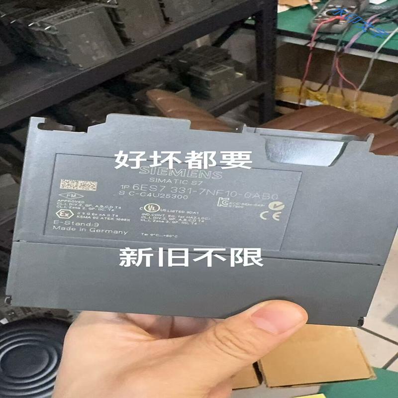 331-7NF10,西门子模块,331系列模块,拆机(询价)