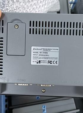 出售HOFO显控触摸屏，型号SK-070MS，几乎，(询价）