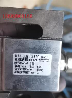 拆机梅特勒-托利多称重传感器METTERTOLEDO