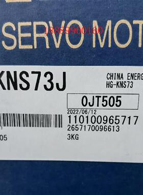 HG-KNS73J三菱西门子