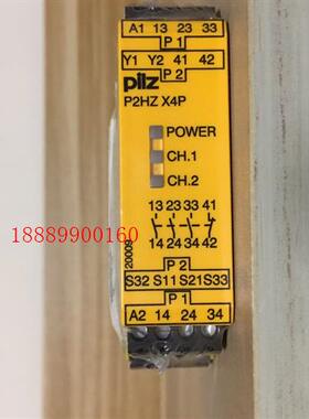 777354皮尔兹安全继电器P2HZX4P24V