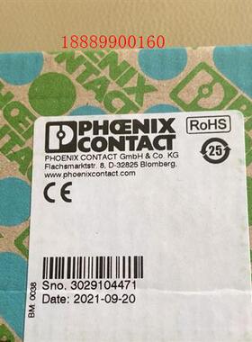 数字输出模块_2878324_菲尼克斯3个