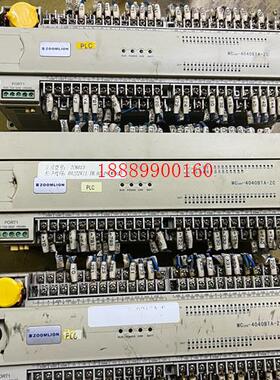 拆机zoomlion中联重科PLCMC200-4040