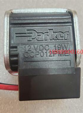 CCP012PME派克电磁阀线圈Parker/派克原厂配件