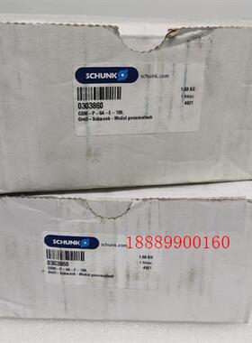 雄克SCHUNK气爪0303860GM-P-64-E-