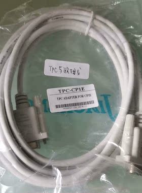 TPC-CPIE包邮单个可直拍库存多个