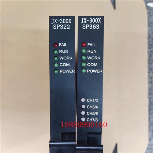 中控SP313/SP322/SP314/SP233/SP31