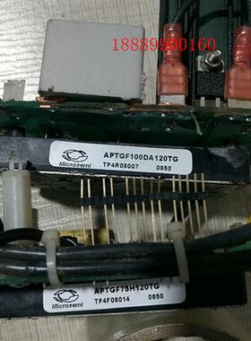 二手拆机美高森美模块APTGF100DA120TG成色漂亮功