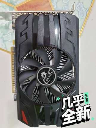 七彩虹1050ti4GB游戏显卡