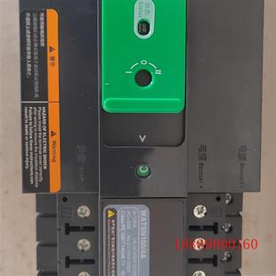 4A100A施耐德转换开关 WATSN100