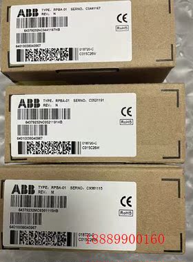 ABBDP通讯模块RPBA-01,现货
