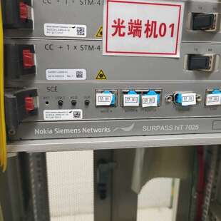 西门子诺基亚hiT7025光端机一套成色新功能正常
