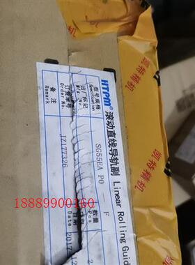 滚动直线导轨凯特精机滑块SG55EAPO-F一对