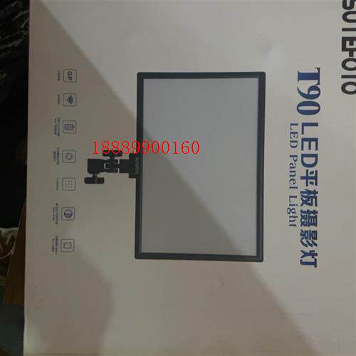 未使用sutefoto溯途T90LED平板摄影灯,直