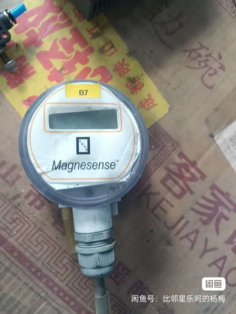 进口美国Dwyer德威尔微压差变送器MS-311差压传感器