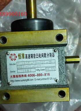 台湾恒准高速凸轮间歇分割器RU45DS-12-120-2L-