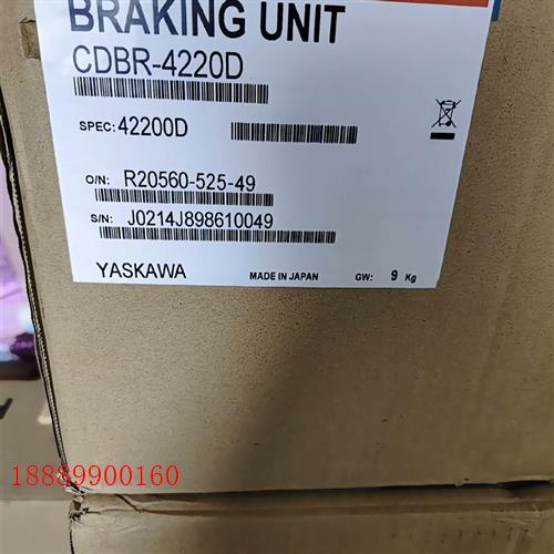 安川变频器制动单元,CDBR-4220D带包装,一起2台