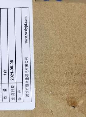 带包装北科峰斜齿轮行星减速器SPLP120-15/外轴直