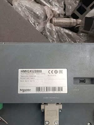 施耐德触摸屏HMIGXU3500