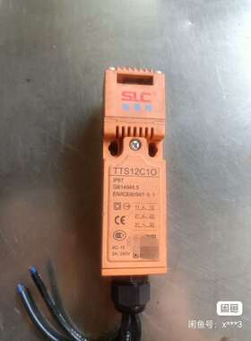 施莱格slc安全门钥匙开关TTS12C1OTTS12C10