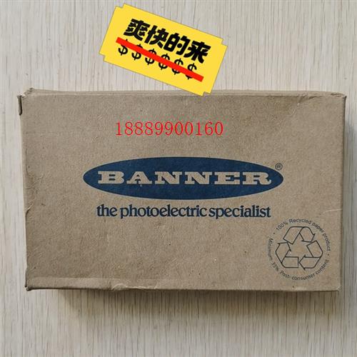 美国邦纳光电开关S18SN6DL成色漂亮,功能