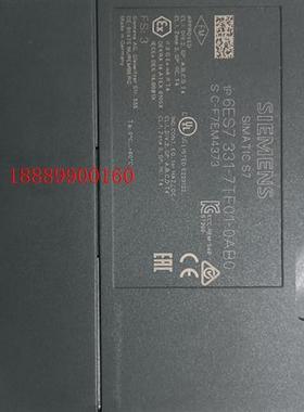 331-7TF01外观完好橙色非常漂亮