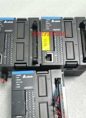 拆机台达PLCAS332T-A功能包好测试好