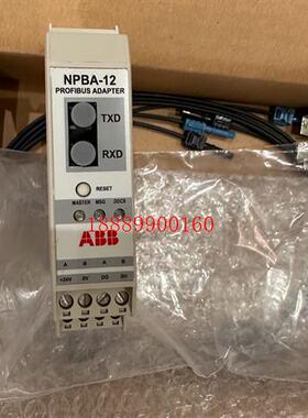 ABB光纤通讯模块,NPBA-12,,配件齐全,实