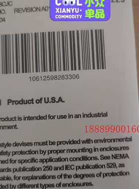 1734-TBCJC,AB-罗克韦尔,端指,