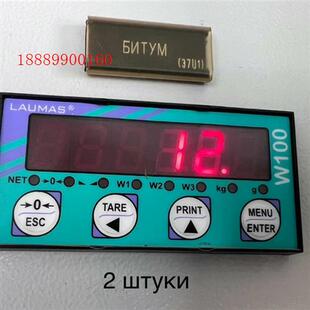 AS05品牌 世界地球日称重传感器型号