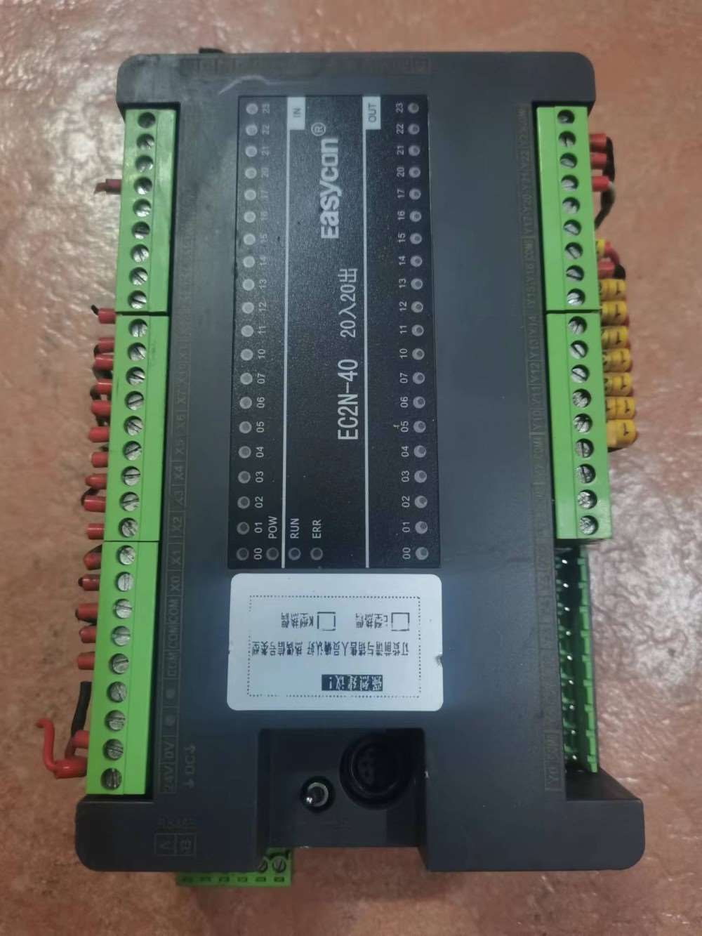 易控王PLCEC2N-40MT-4AD一只,TX2N-20
