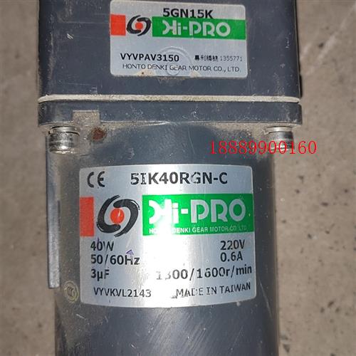 台湾本都电机5IK40RGN-C,减速机5GN9K,拆机下来